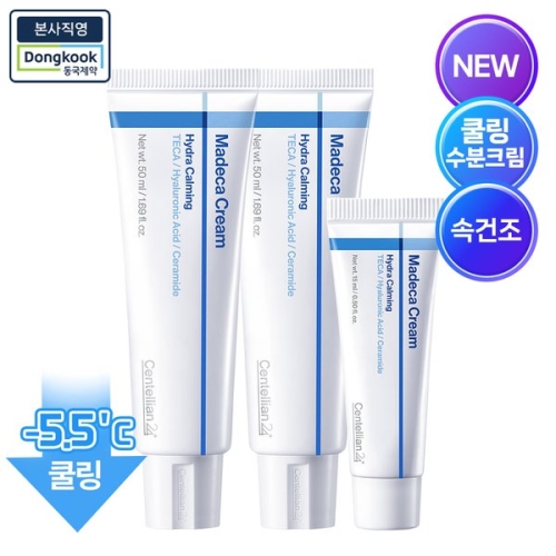 동국제약 센텔리안24 마데카크림 하이드라 카밍 50ml+15ml (50ml 2개+15ml 1개)