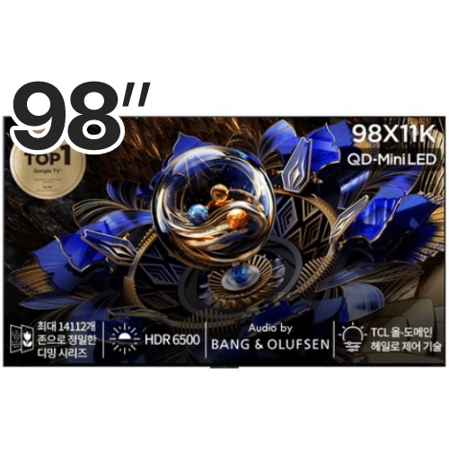 TCL 98X11K (벽걸이)