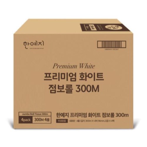 �ѿ��� �����̾� ȭ��Ʈ ������ 2�� 300m