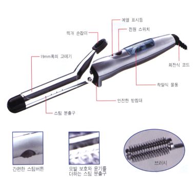 콘에어 바비리스 2220K_이미지