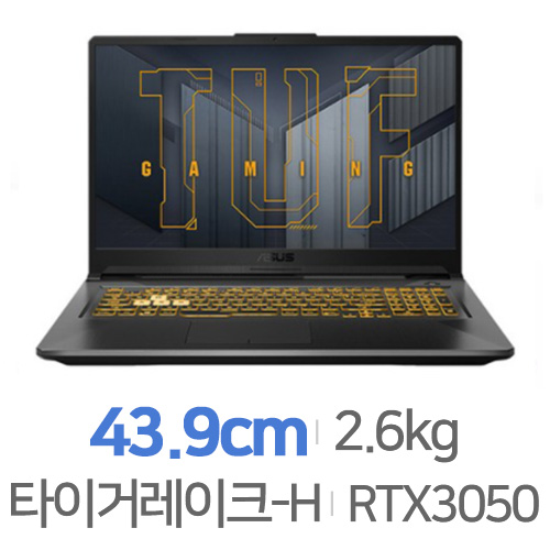 ASUS TUF Gaming F17 FX706HC-CP003 Win10 16GB램 [SSD 512GB] 상품이미지