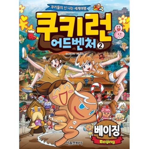 ���﹮ȭ�� ��Ű�� ��庥ó