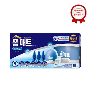헨켈홈케어 홈매트 리퀴드 코드 훈증기 + 29ml 리필 x3개 모기살충제