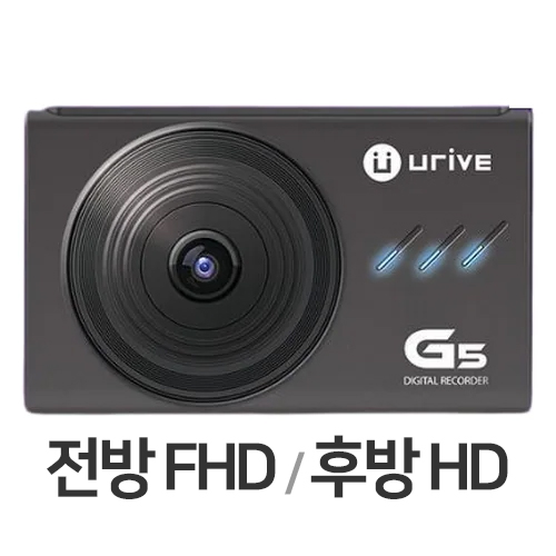 유라이브 G5 2채널