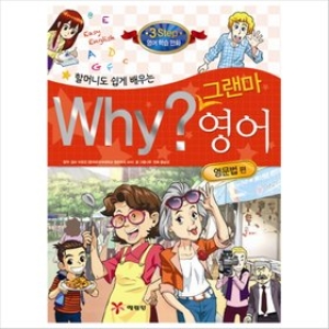 ������ WHY �׷��� ����