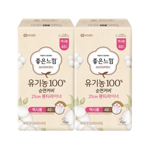좋은느낌 유기농 순면커버 팬티라이너 맥시롱 48개 (2팩(96개))_이미지