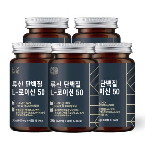 자연바름 류신 단백질 L-로이신 50 600mg 60정 (5개)