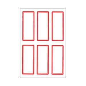 세모네모 일반 견출지 28x65 206 (200매)