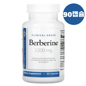 휘태커뉴트리션 베르베린 500mg 90캡슐 (1개)_이미지