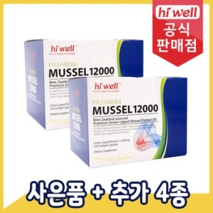 초록입홍합 오일 12000mg 200캡슐 2통
