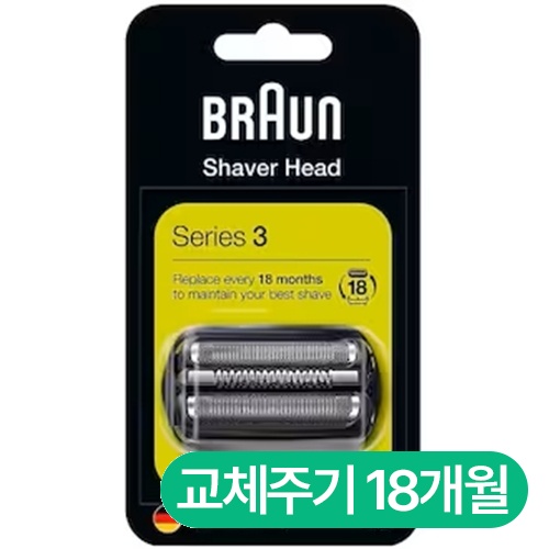 ���� �ø���3 21B