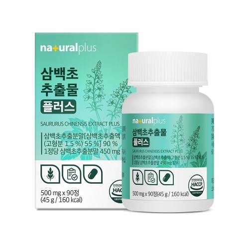내츄럴플러스 삼백초추출물 플러스 500mg 90정 (1개)
