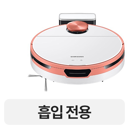 삼성전자 비스포크 제트 봇 VR30T80313C_이미지