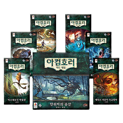코리아보드게임즈 ㅤ아컴호러 카드 확장 세트: 던위치의 유산_이미지