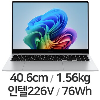 삼성전자 <b>갤럭시</b><b>북</b><b>5</b> 프로 NT960XHA-KC51S