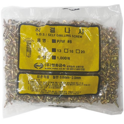 명화금속 철판피스 직결나사 8 x 13mm (1,000개)_이미지