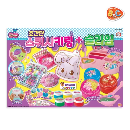 비앤씨 핑크아미 초간단 스퀴시키링 + 슬라임_이미지