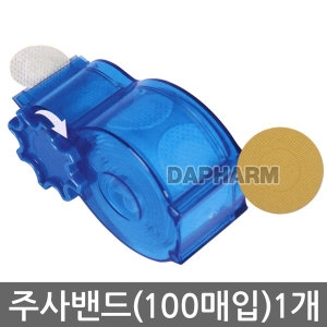 밴드골드 밴드랩 1개 주사밴드 주사용밴드 니플밴드 원형밴드