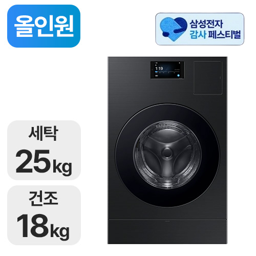 삼성전자 비스포크 AI 콤보 WD90F25CHB (기본형)_이미지