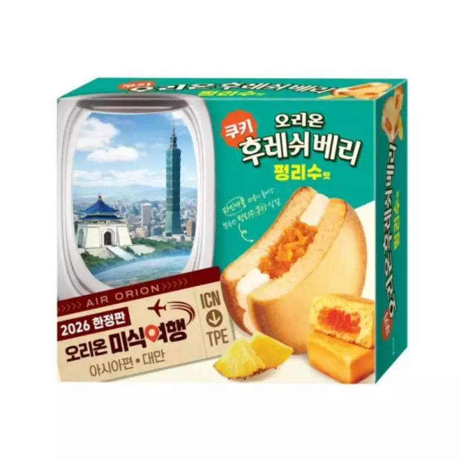 후레쉬베리 펑리수맛 360g