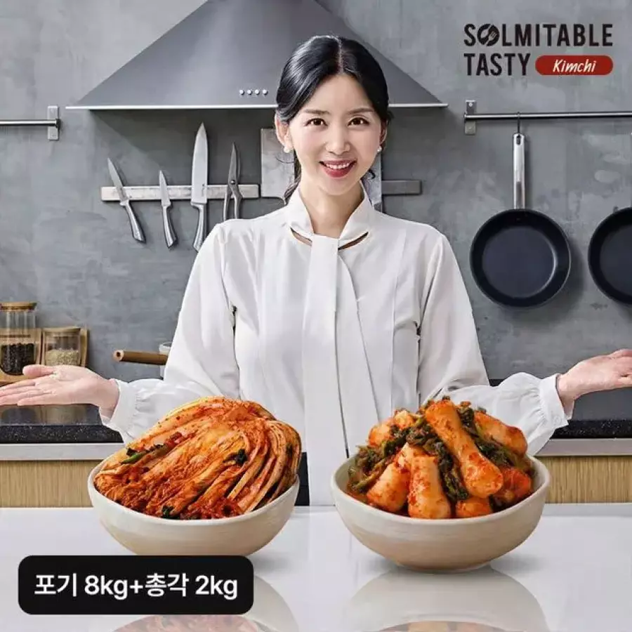 박솔미의 포기김치 8kg + 총각김치 2kg