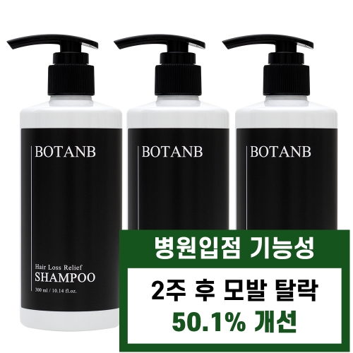보탄비 보탄비 탈모샴푸 300ml (3개)