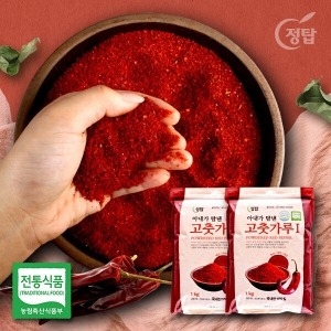 정탑농산 아내가 탐낸 고춧가루 (양념용) 1kg