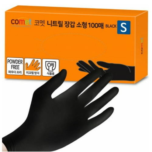 쿠팡 니트릴 장갑 블랙 소 100매