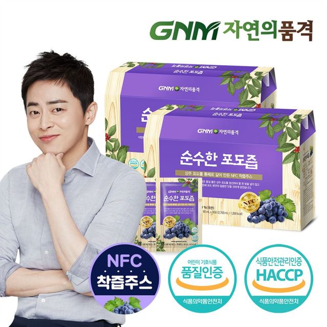 GNM�ڿ���ǰ�� ������ ������ 90ml 30��