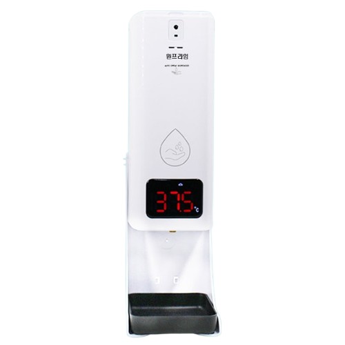 원프라임 OP-307W
