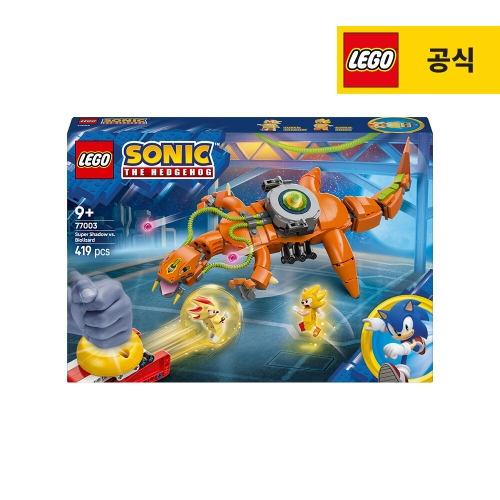 슈퍼 섀도우 대 바이오리저드 (77003)
