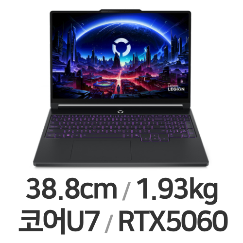 레노버 LEGION 5 15IAX11 U7 5060 64GB램 (SSD 512GB)_이미지