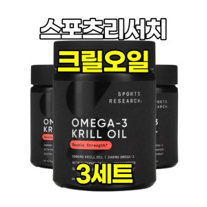 스포츠리서치 오메가3 크릴 오일 1000mg 60캡슐 (3개)