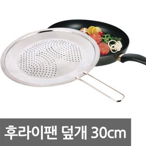 Űģ��Ʈ ��ƼĿ�� 30cm �⸧������ ����Ѳ� ��Ŀ��