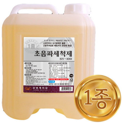 삼영케미칼 ㅤ대용량 식기세척기 세제 초음파세척기 전용활성제 13L (1개)_이미지