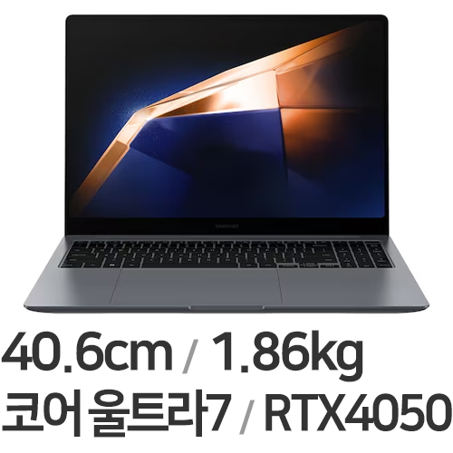 삼성전자 갤럭시북4 울트라 NT960XGP-G72A (SSD 256GB + SSD 512GB)_이미지
