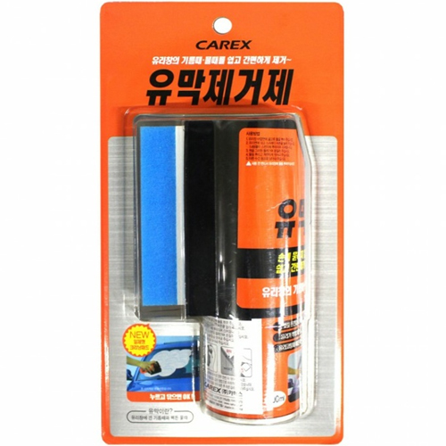 카렉스  유막제거제 이지키트 200ml (1개)