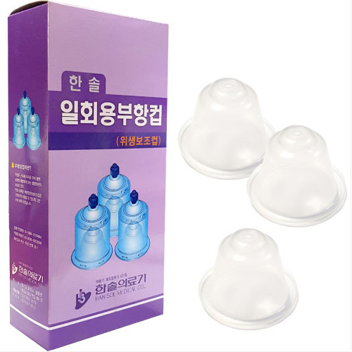 한솔 일회용 보조컵 100개입