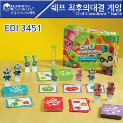 쉐프 최후의대결 게임/EDI3451/Chef Showdown Game