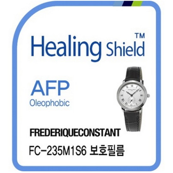 힐링쉴드 프레드릭 콘스탄트 FC-235M1S6 시계유리 보호필름 2매이미지입니다. 누르면 해당 게시물로 새창이동합니다.