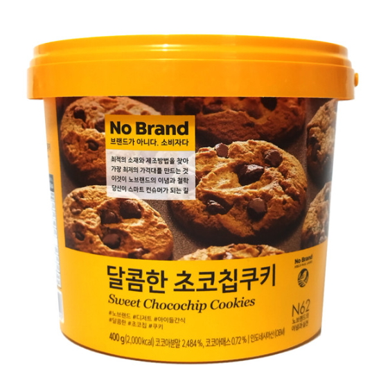 이마트 노브랜드 달콤한 초코칩쿠키 400g (2개)_이미지