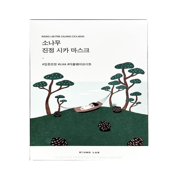 라운드랩 소나무 진정 시카 마스크 (20매)_이미지