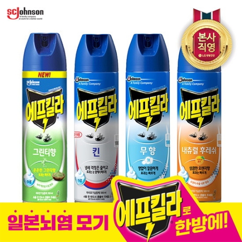 에프킬라 모기약 에어졸 4종