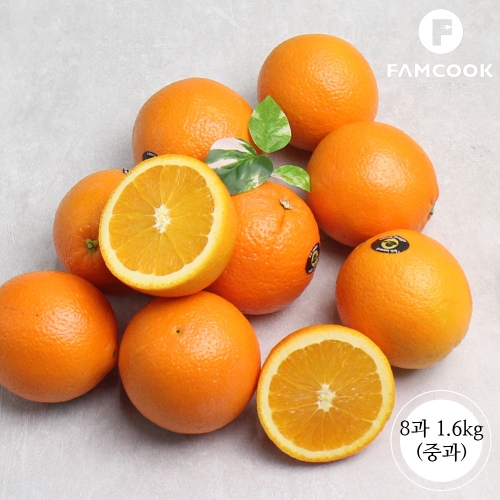 팸쿡 고당도 네이블 오렌지 8과 1.6kg 중과_이미지
