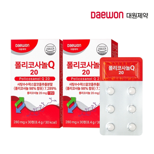 대원제약 폴리코사놀Q 20 30정 (2개)_이미지