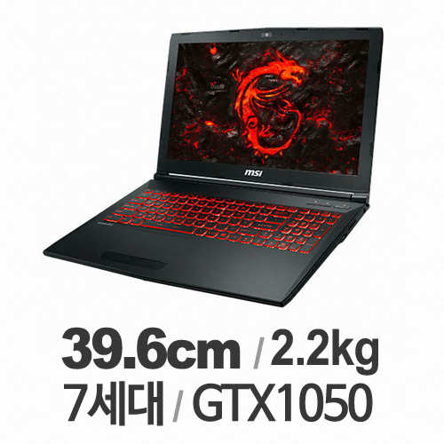 MSI GL시리즈 GL62M 7RDX-i5 (1TB)_이미지
