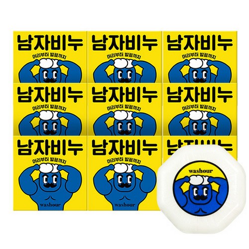 워시아워 남자비누 100g (9개)_이미지