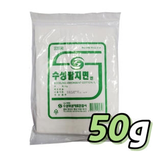 수성 탈지면 50g 절단솜 소독솜 사각솜_이미지