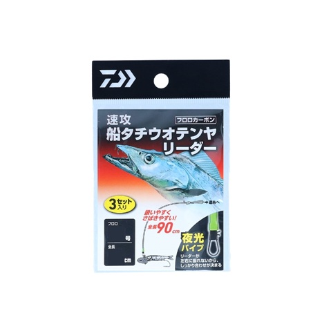 다이와  속공선 갈치 텐야 리더