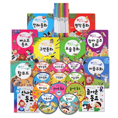 그린키즈 들려주고 보여주는 국민 CD북 탈무드동화_이미지
